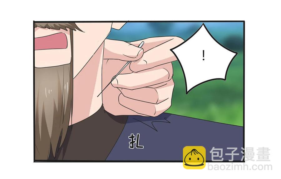 270 神女降-第272话