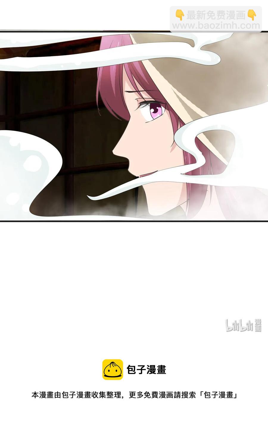 270 神女降-第272话