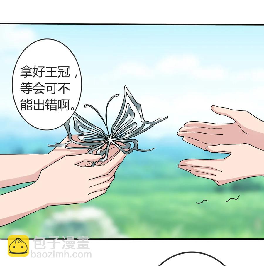 270 神女降-第272话