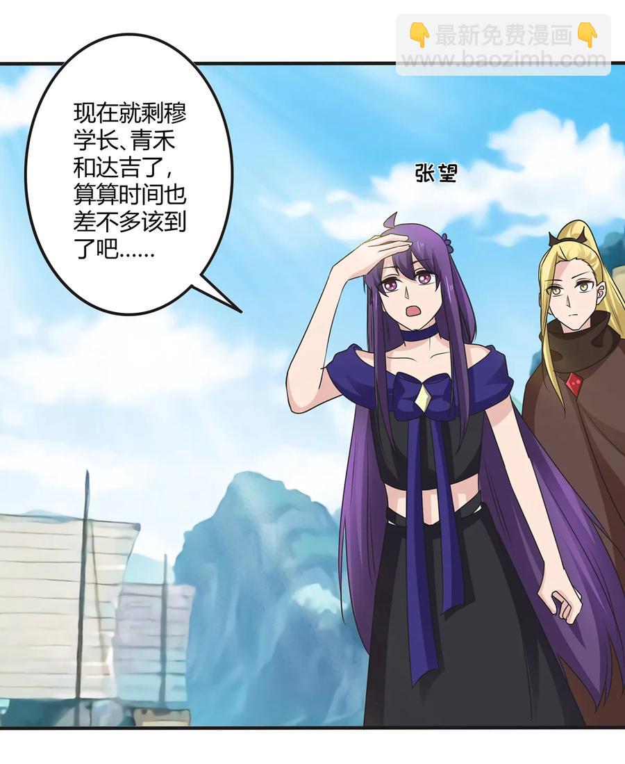 272 狗粮加倍-第274话