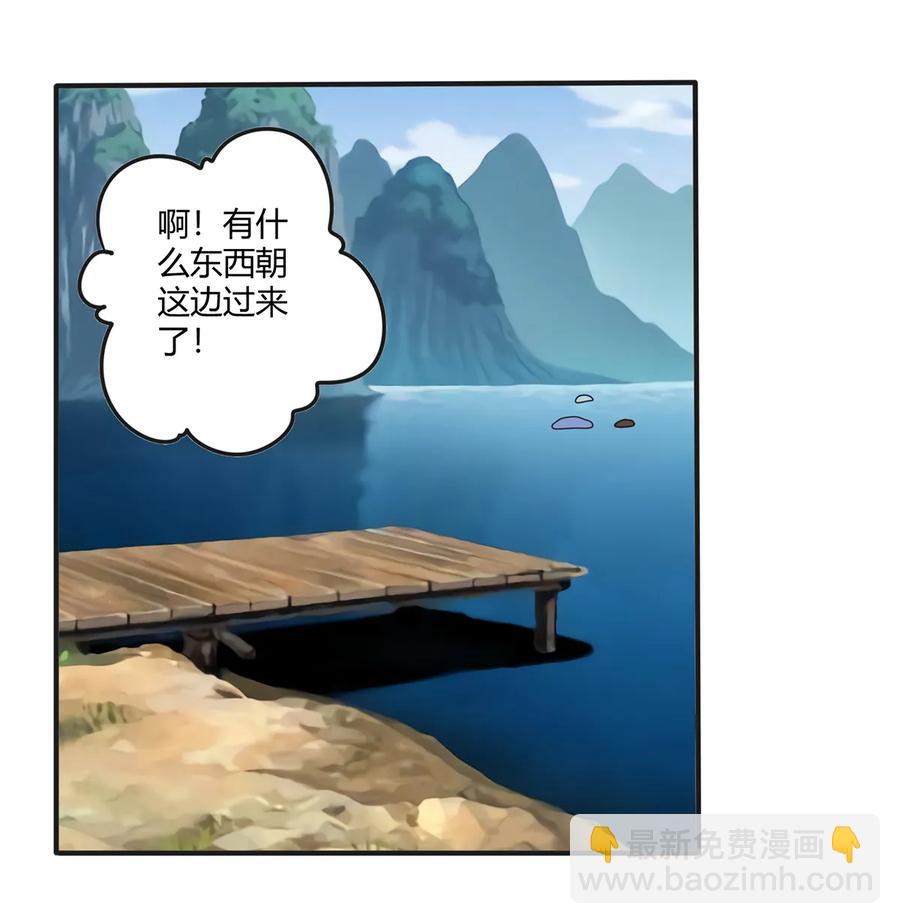 272 狗粮加倍-第274话