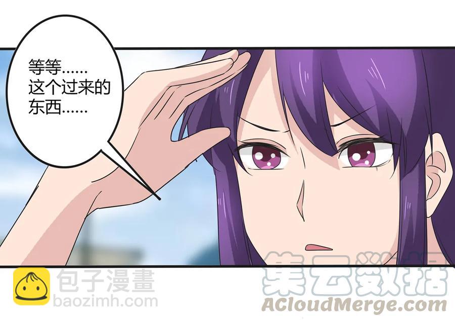 272 狗粮加倍-第274话