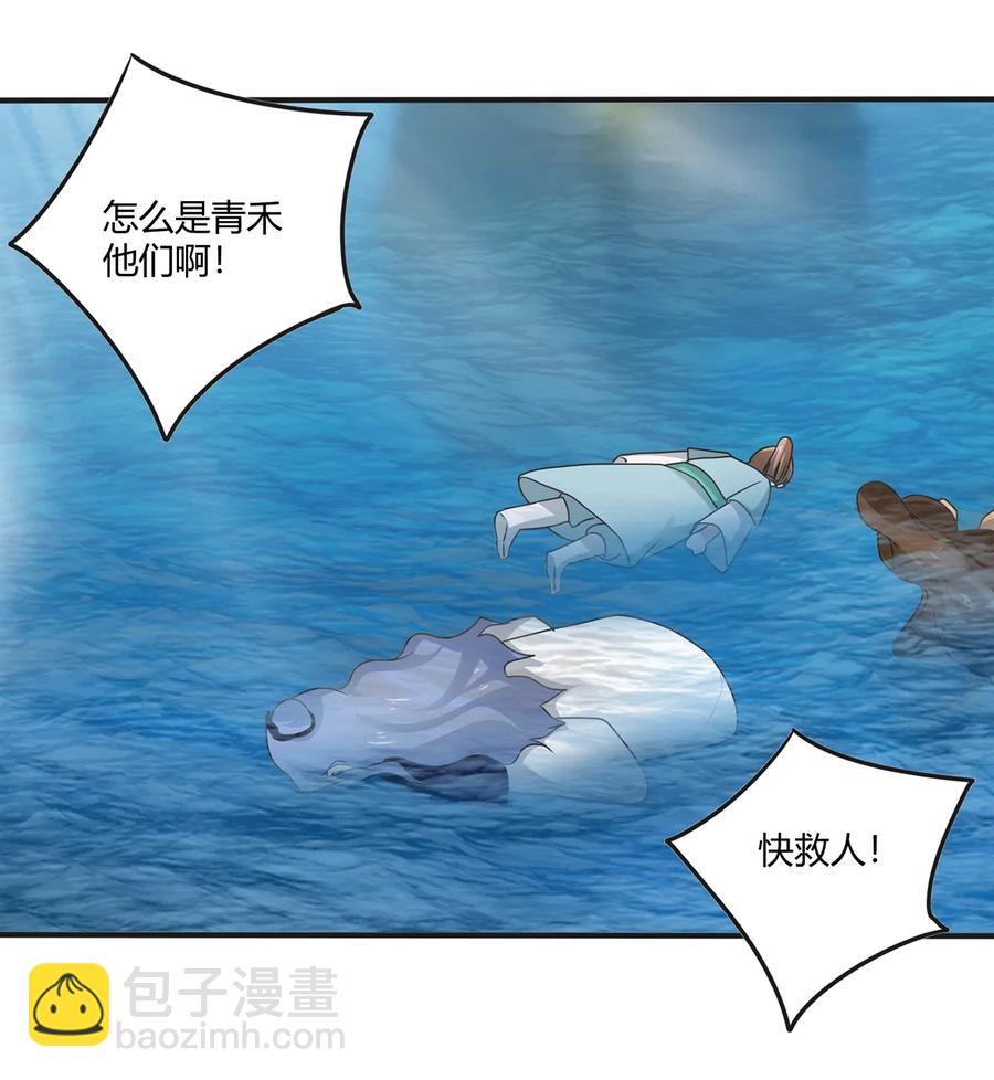 272 狗粮加倍-第274话