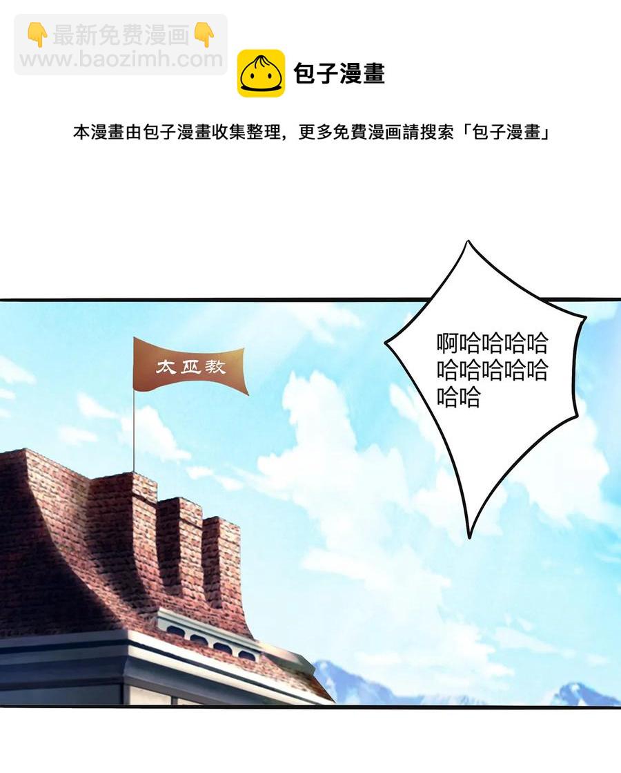272 狗粮加倍-第274话