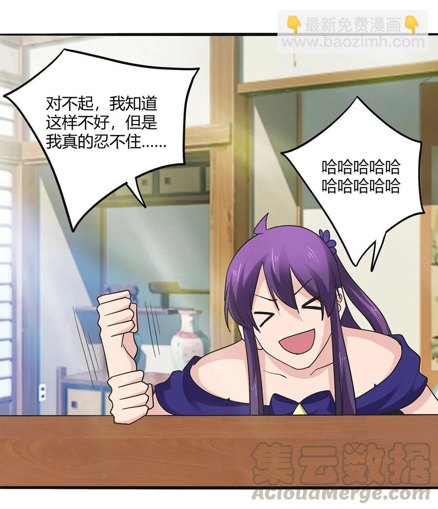 272 狗粮加倍-第274话