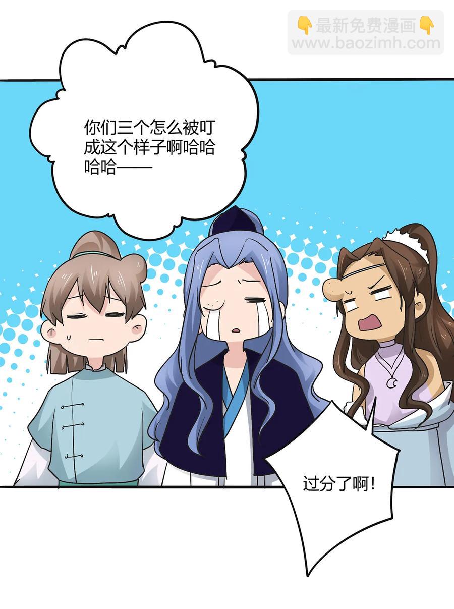 272 狗粮加倍-第274话