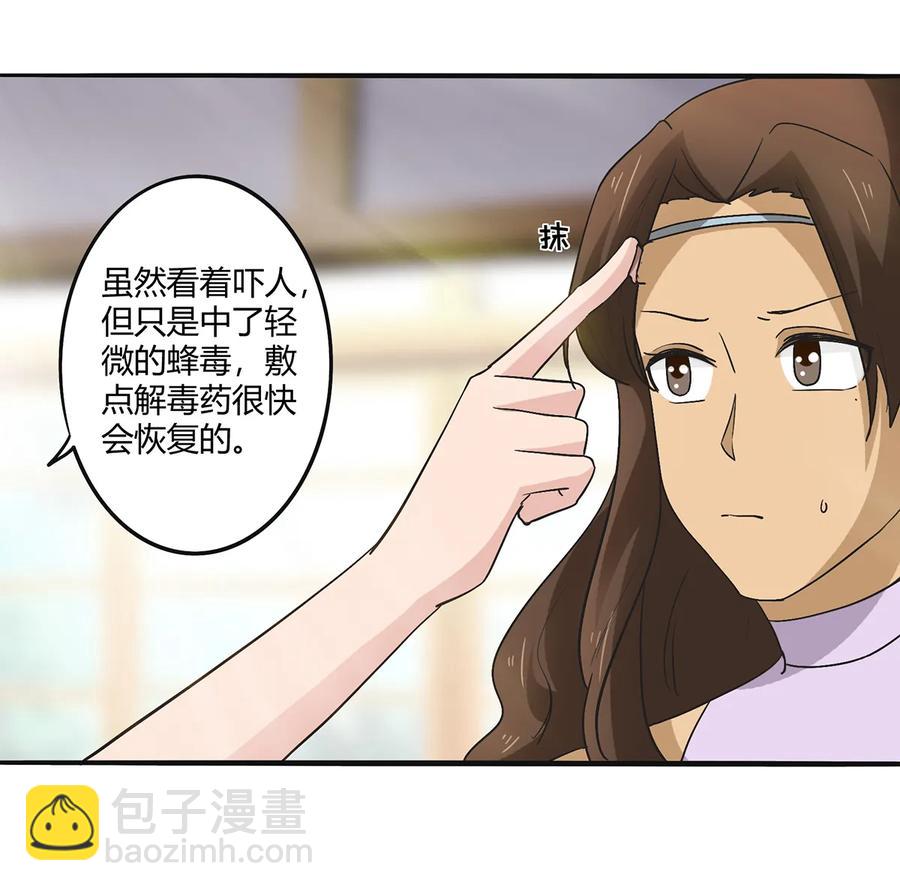 272 狗粮加倍-第274话