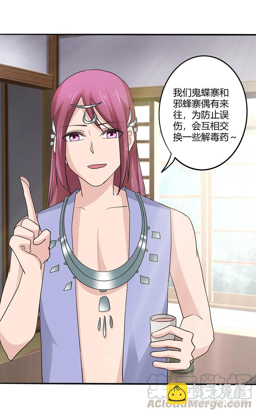 272 狗粮加倍-第274话