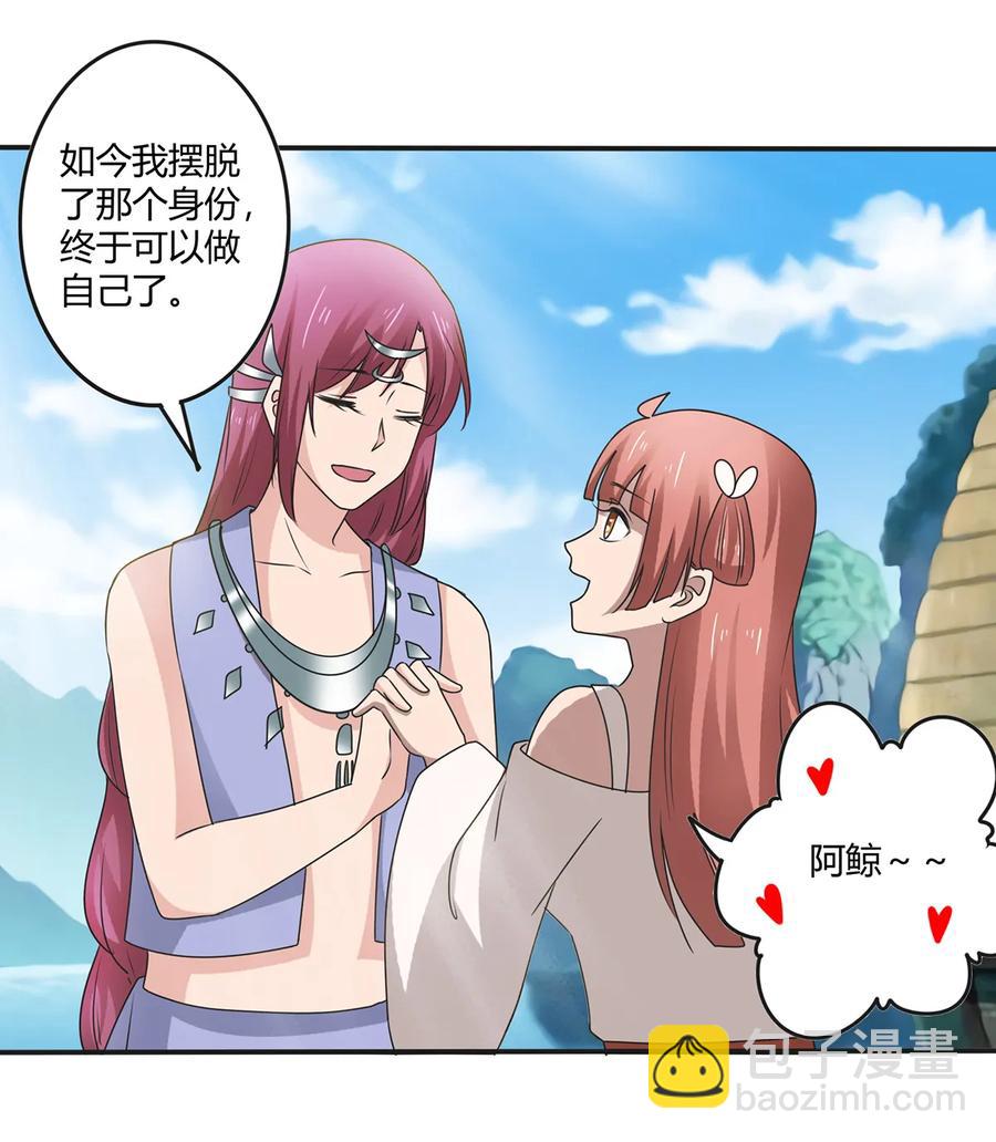 272 狗粮加倍-第274话