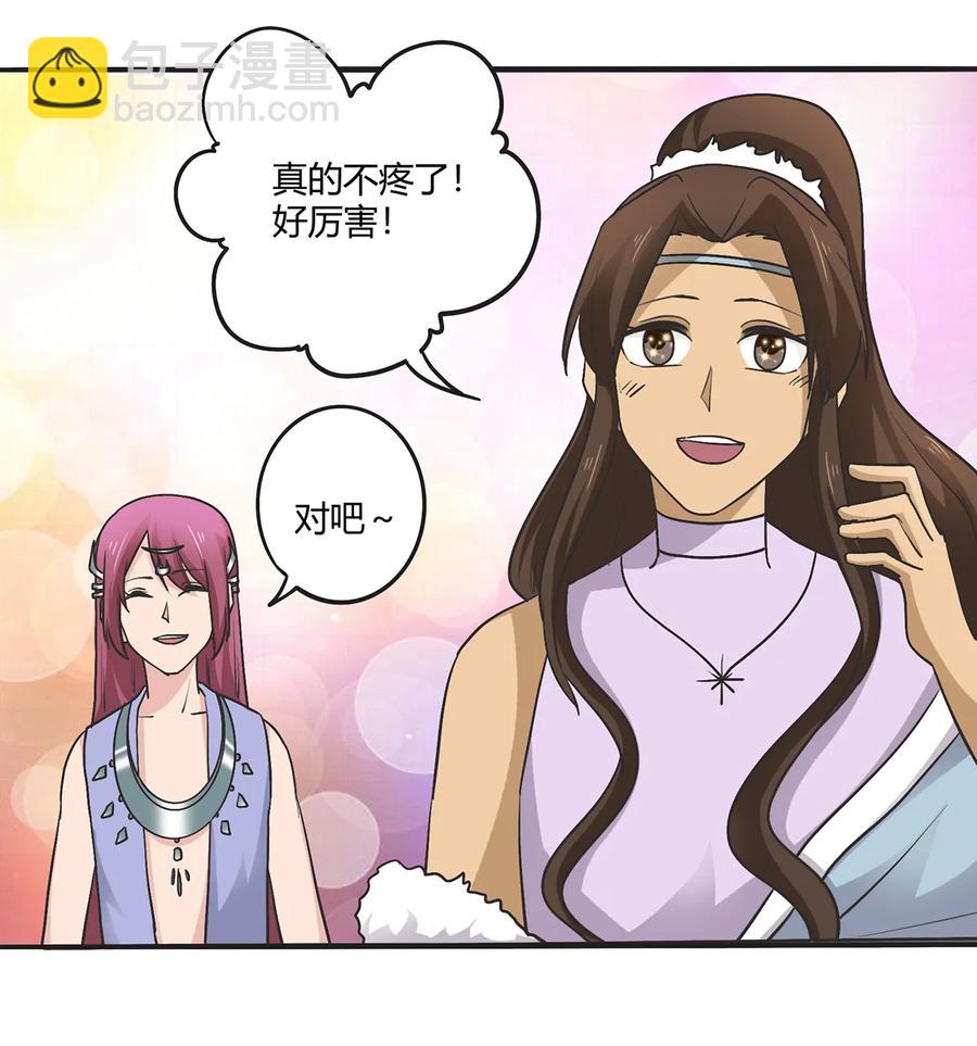 272 狗粮加倍-第274话