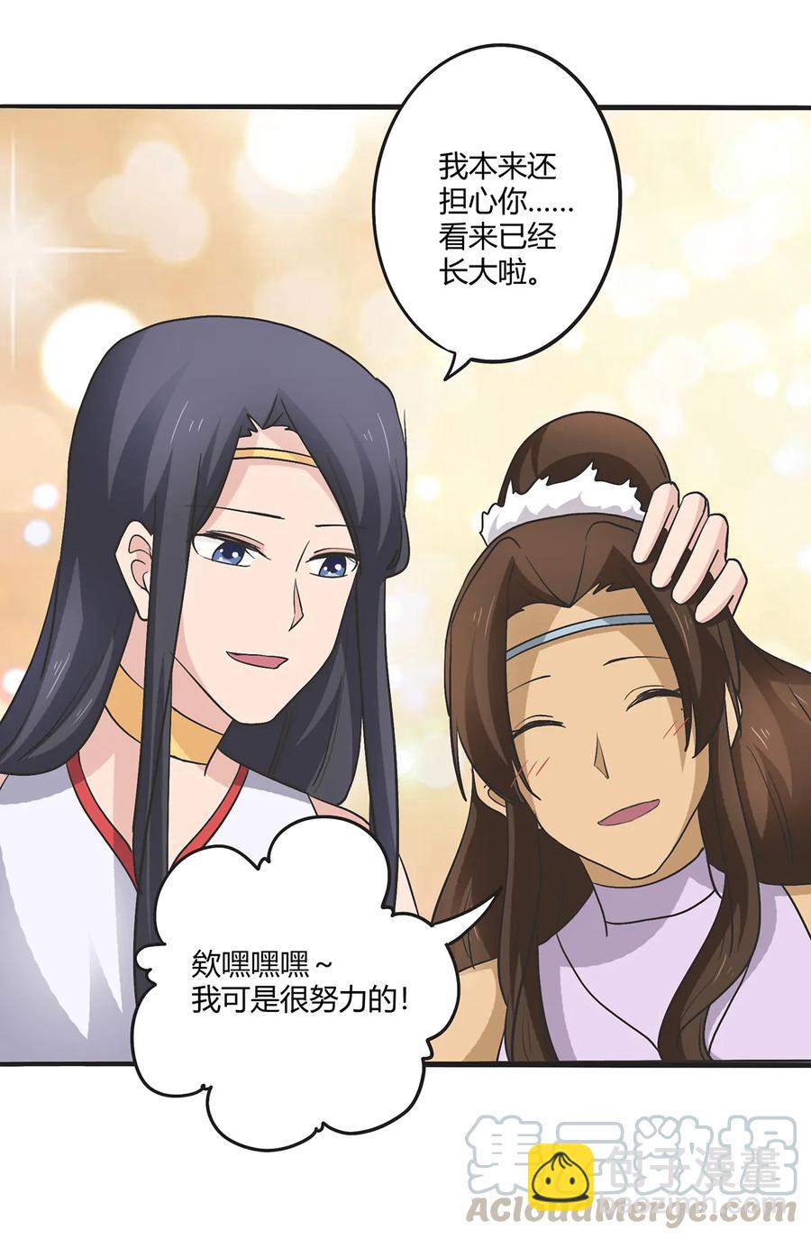 272 狗粮加倍-第274话
