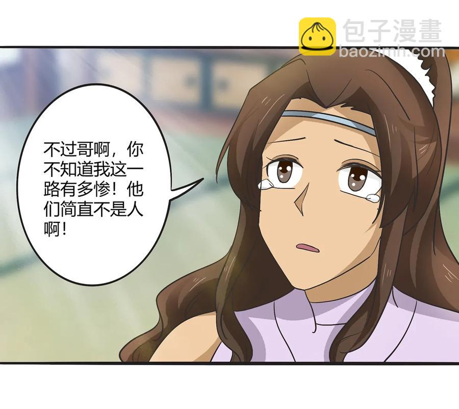 272 狗粮加倍-第274话