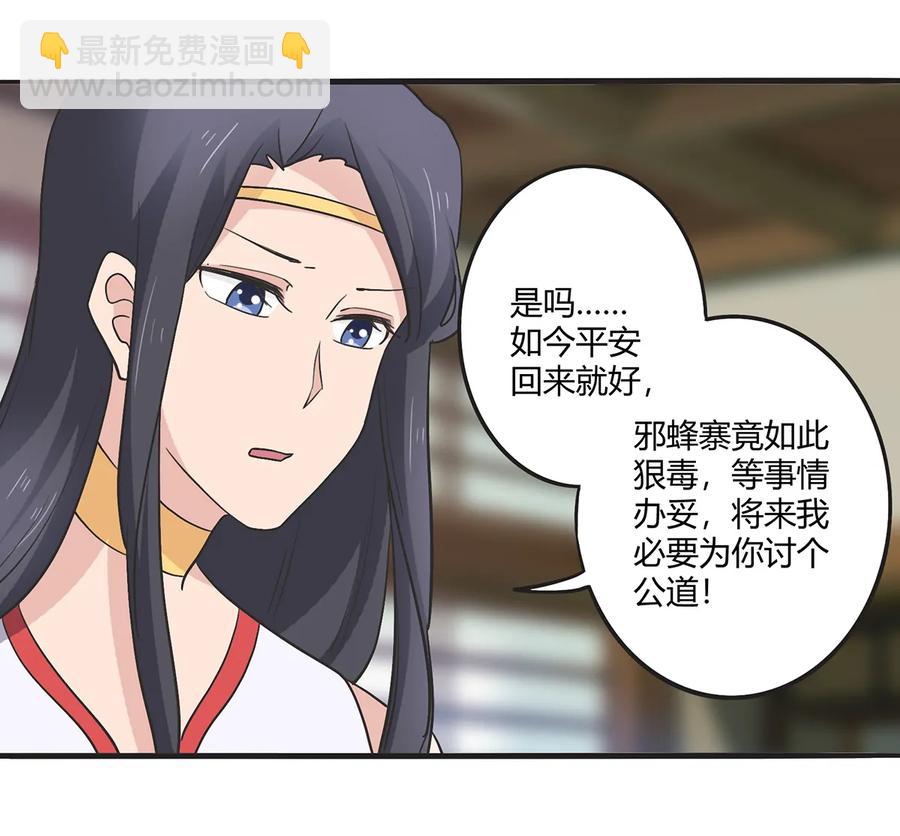 272 狗粮加倍-第274话