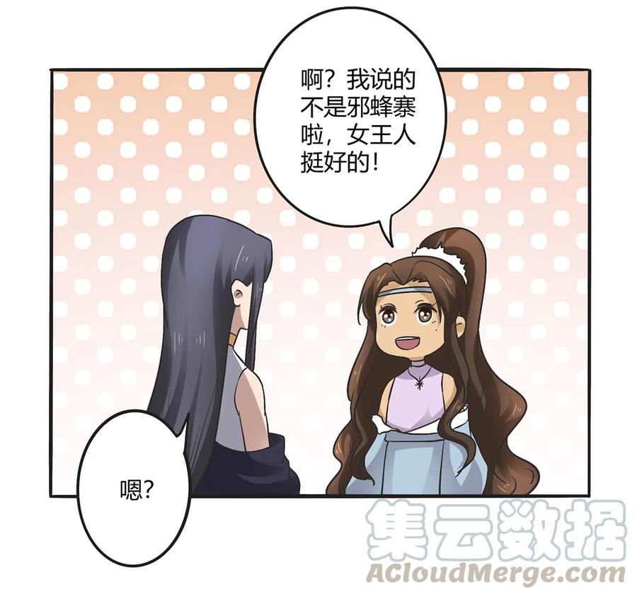 272 狗粮加倍-第274话