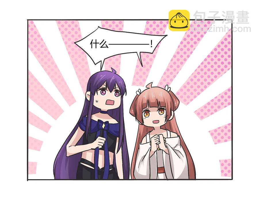272 狗粮加倍-第274话