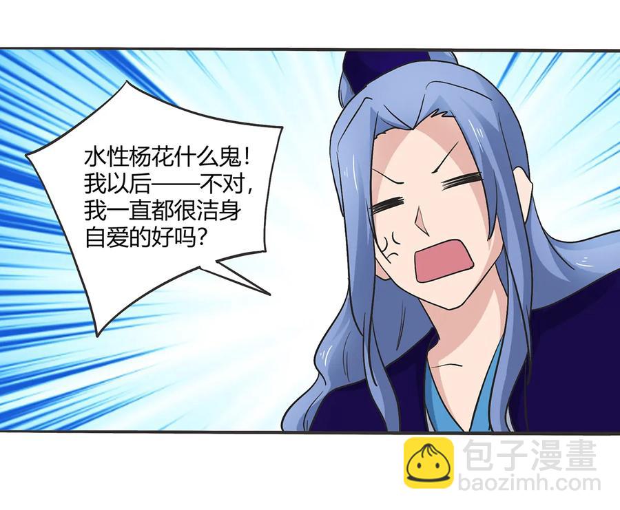 272 狗粮加倍-第274话