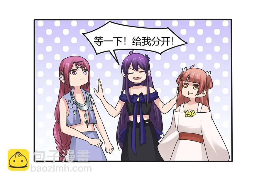 272 狗粮加倍-第274话