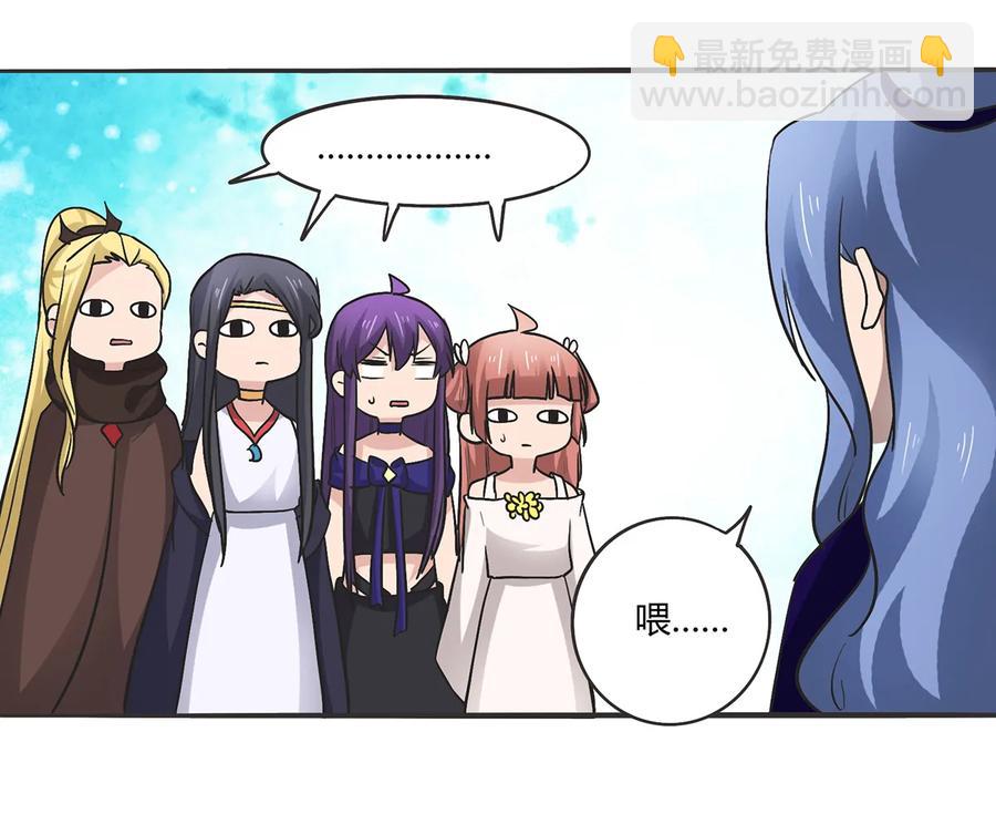 272 狗粮加倍-第274话