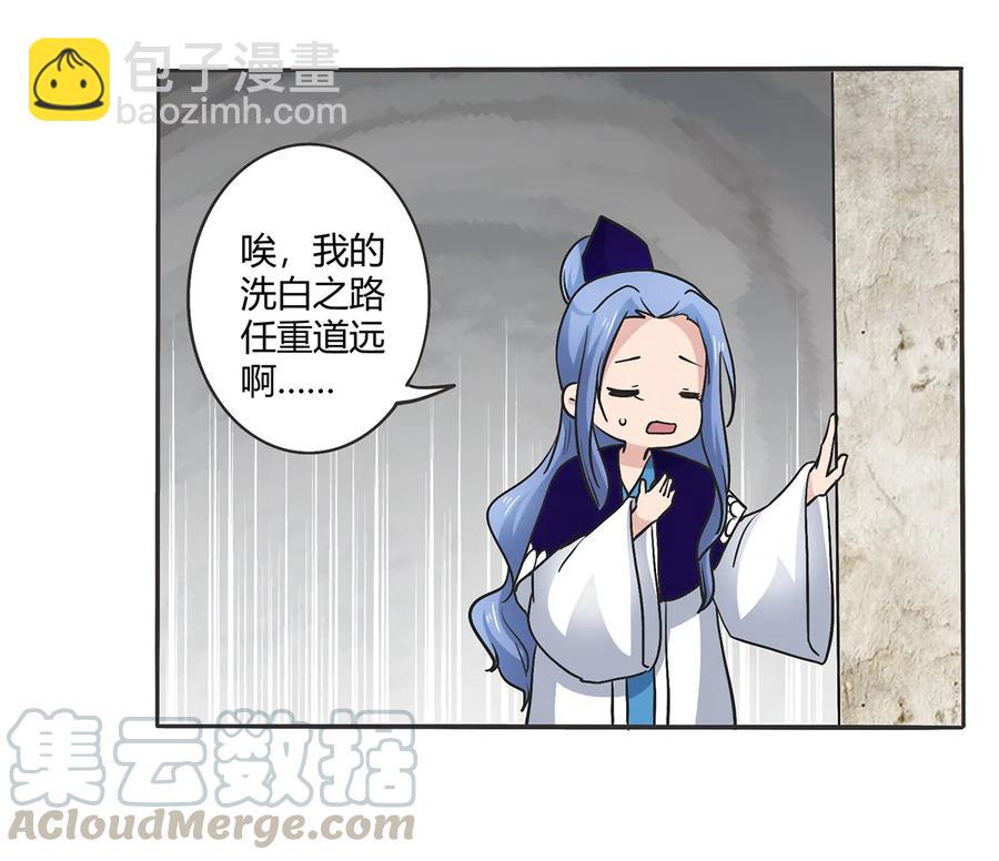 272 狗粮加倍-第274话
