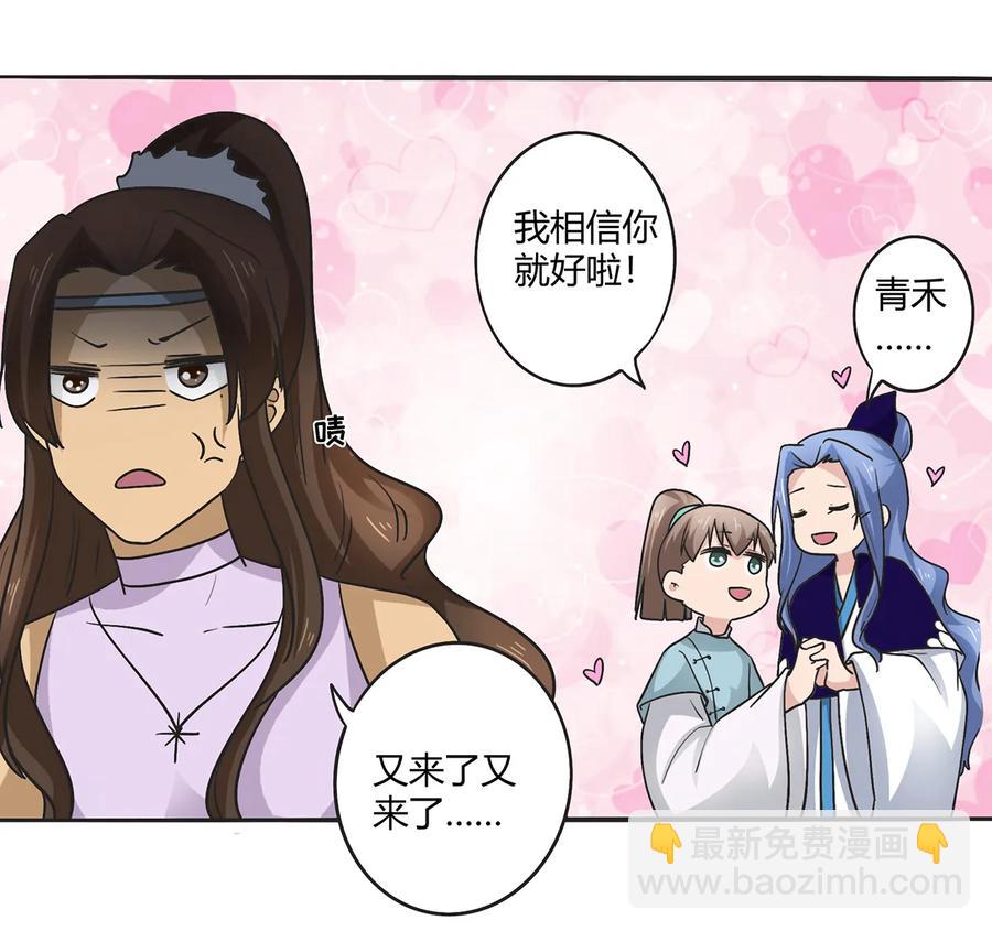 272 狗粮加倍-第274话