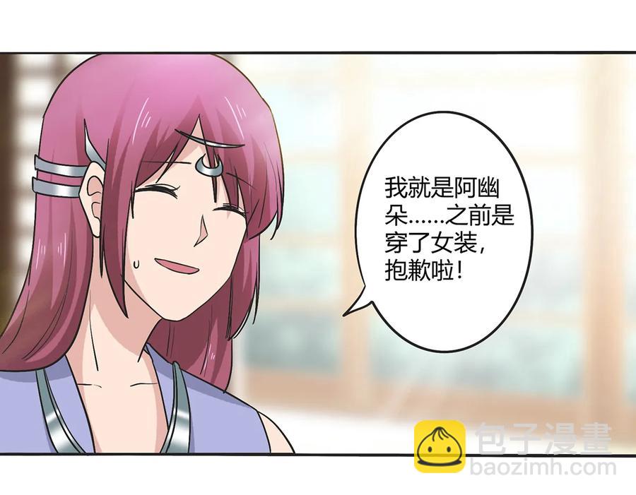 272 狗粮加倍-第274话