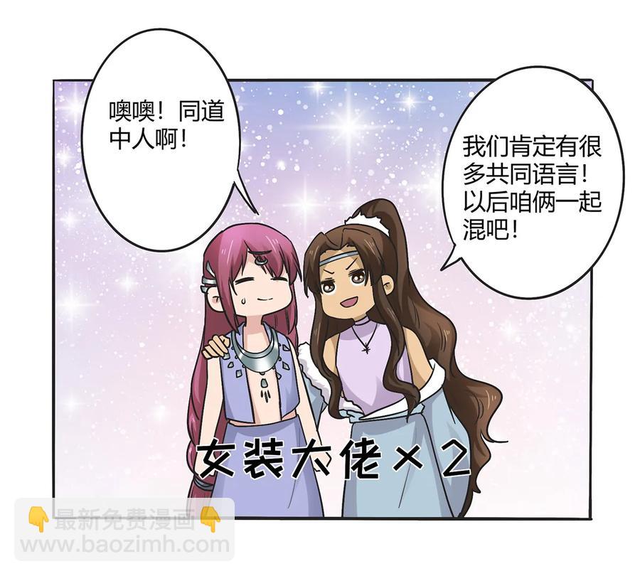 272 狗粮加倍-第274话