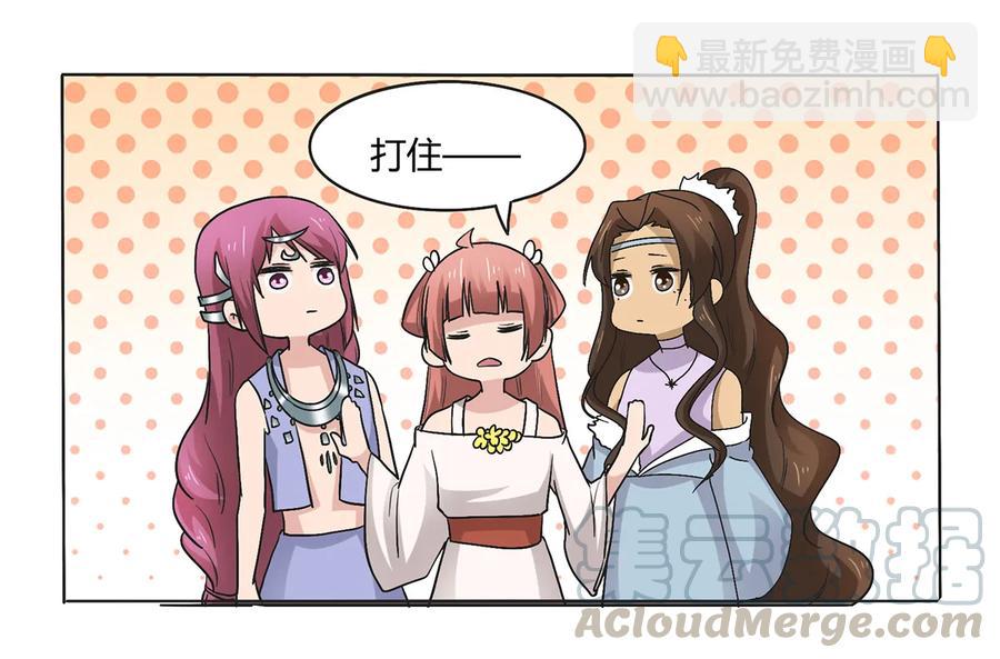 272 狗粮加倍-第274话