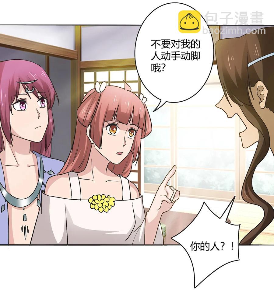 272 狗粮加倍-第274话
