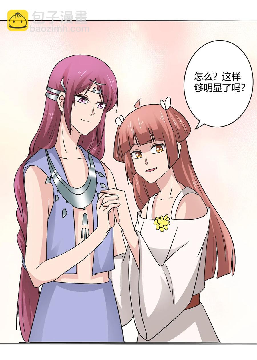272 狗粮加倍-第274话