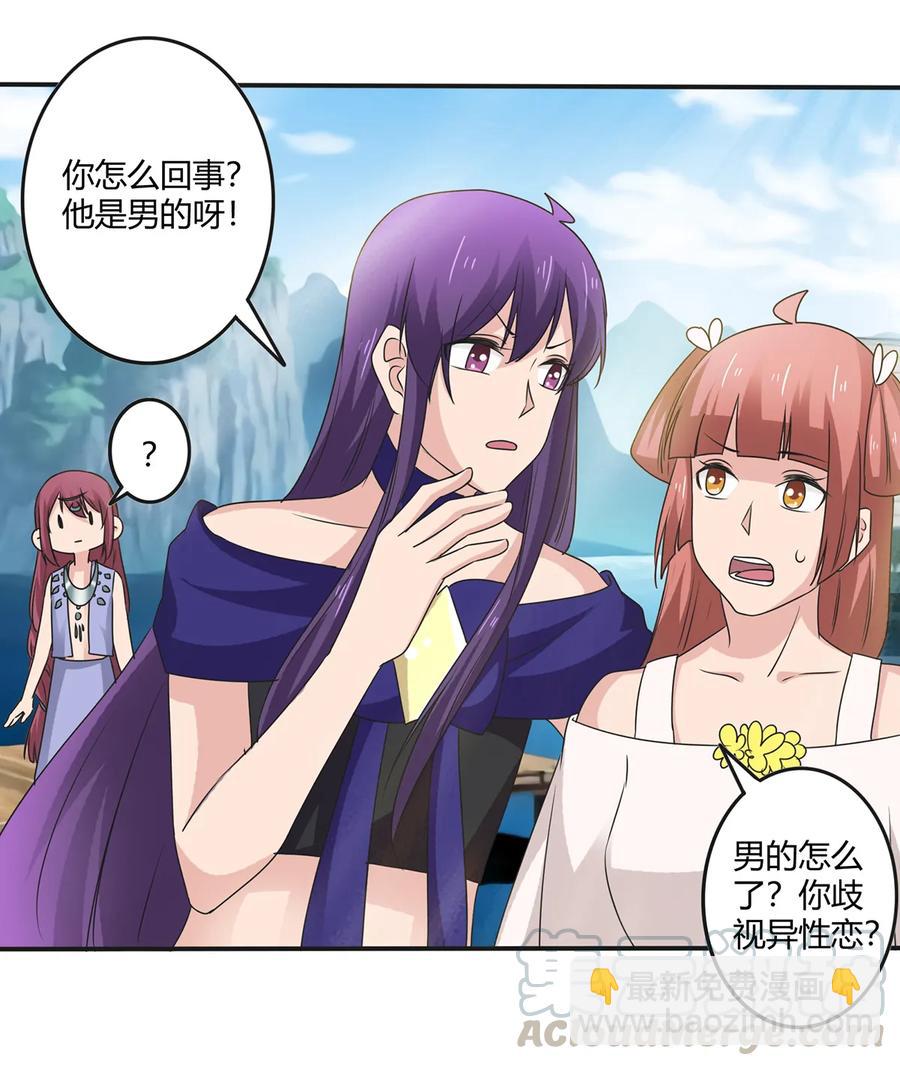 272 狗粮加倍-第274话