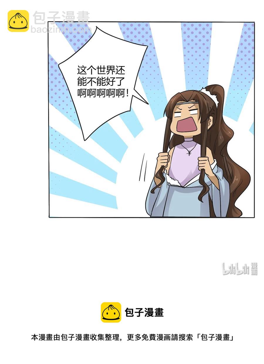 272 狗粮加倍-第274话