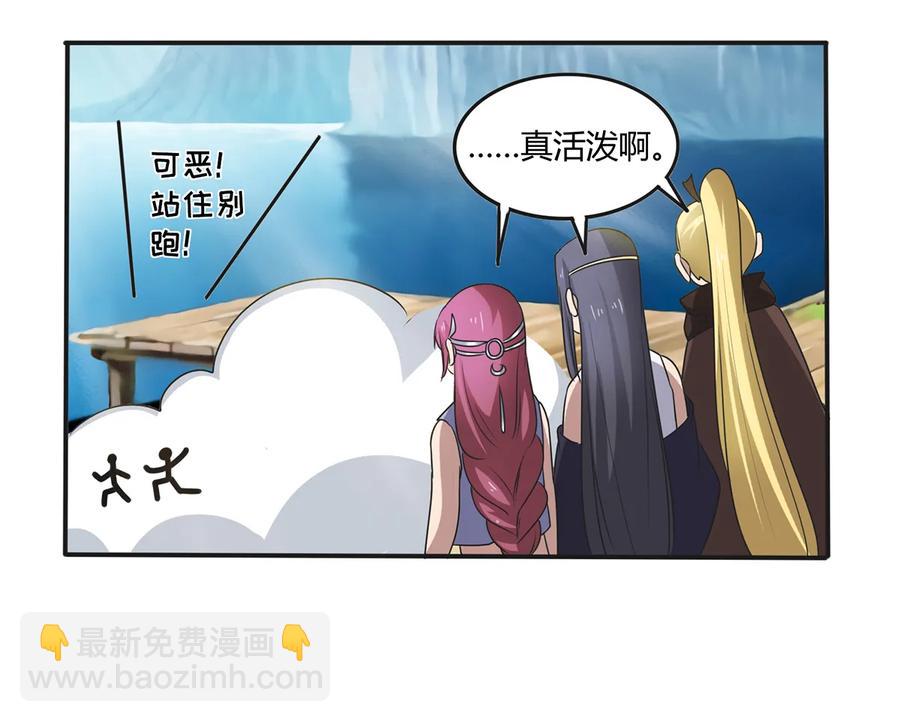 272 狗粮加倍-第274话