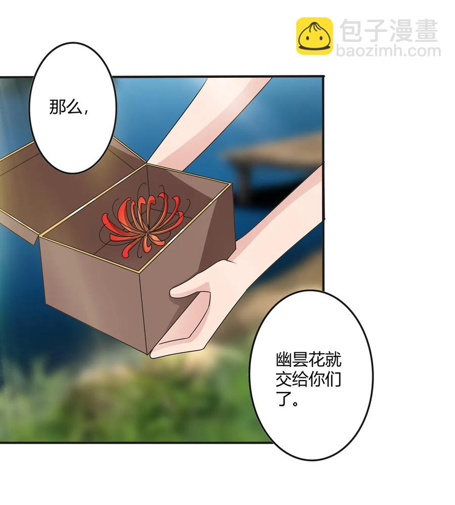 272 狗粮加倍-第274话