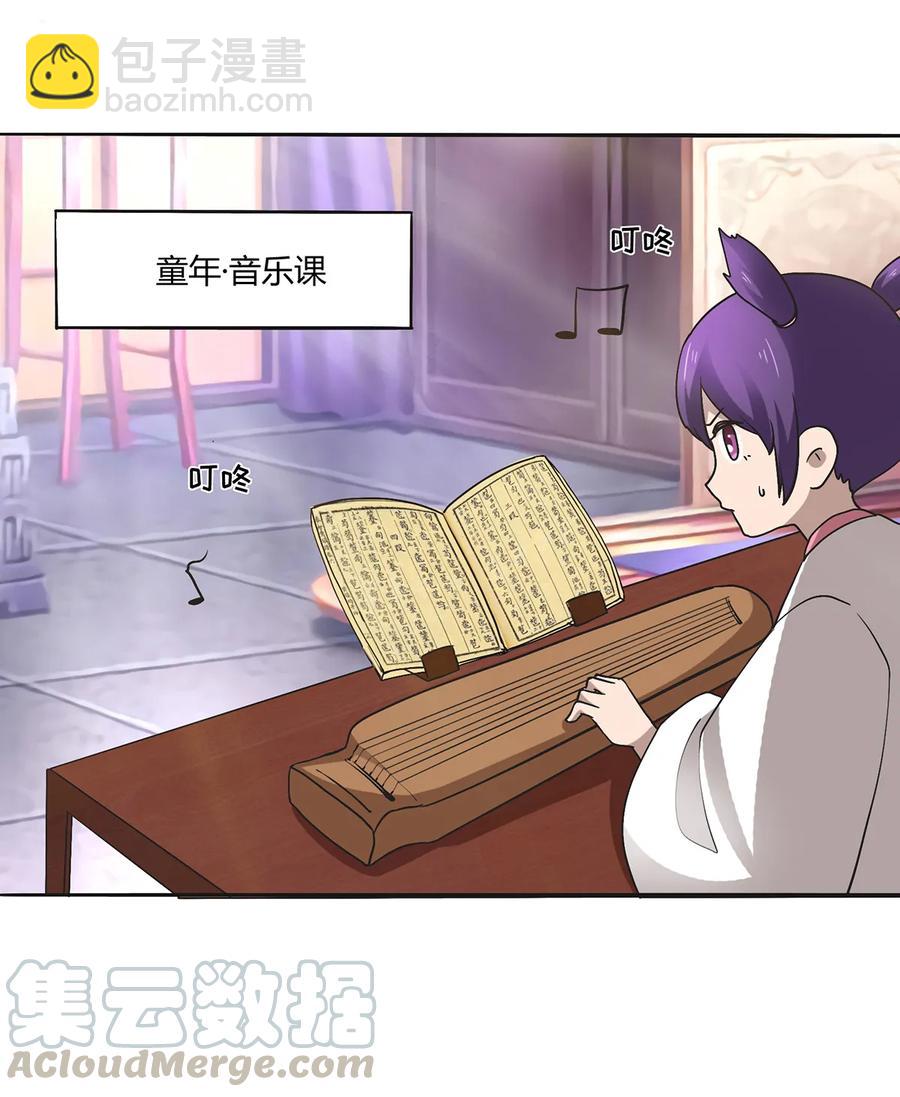 274 想当年-第276话