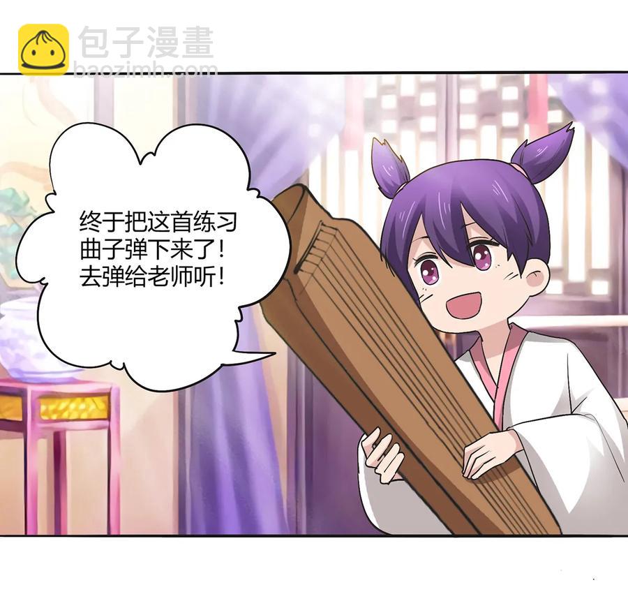 274 想当年-第276话