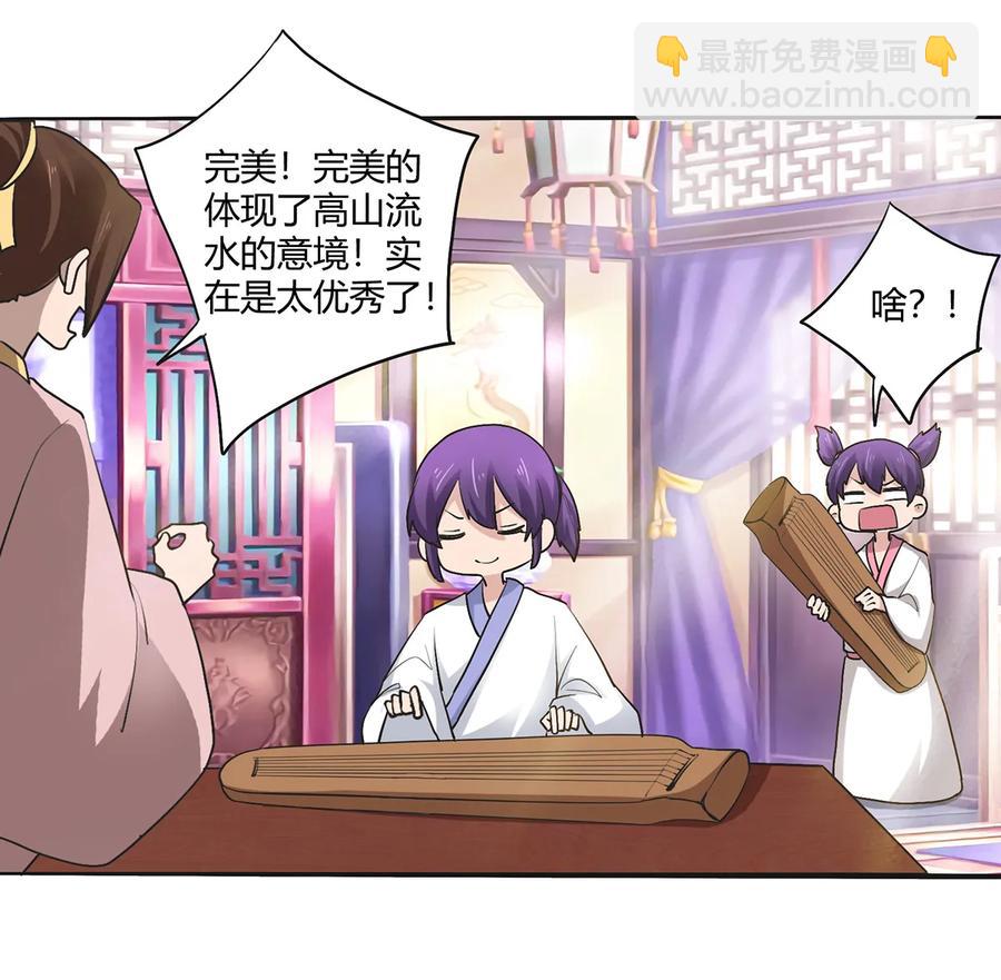 274 想当年-第276话
