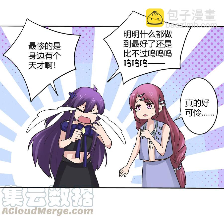 274 想当年-第276话