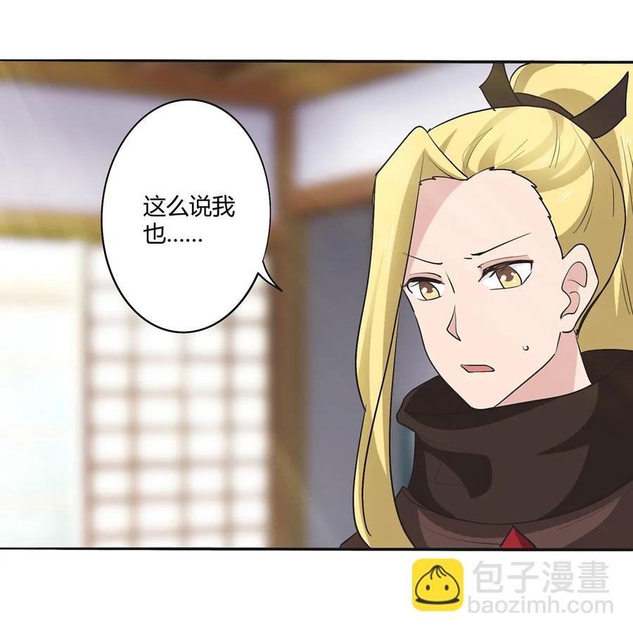 274 想当年-第276话