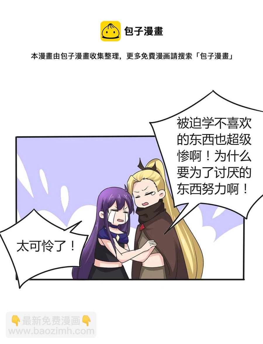274 想当年-第276话