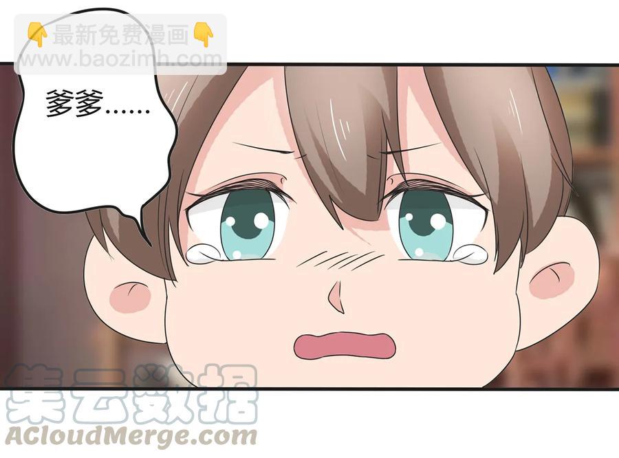 274 想当年-第276话