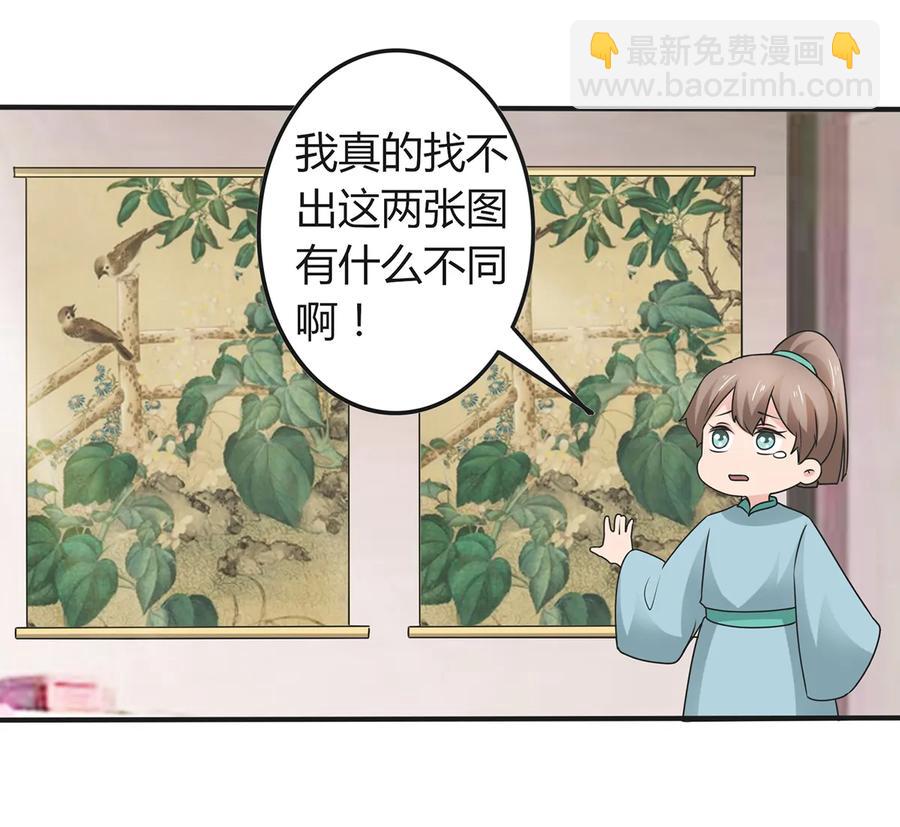 274 想当年-第276话