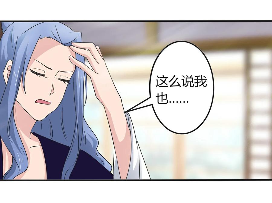 274 想当年-第276话