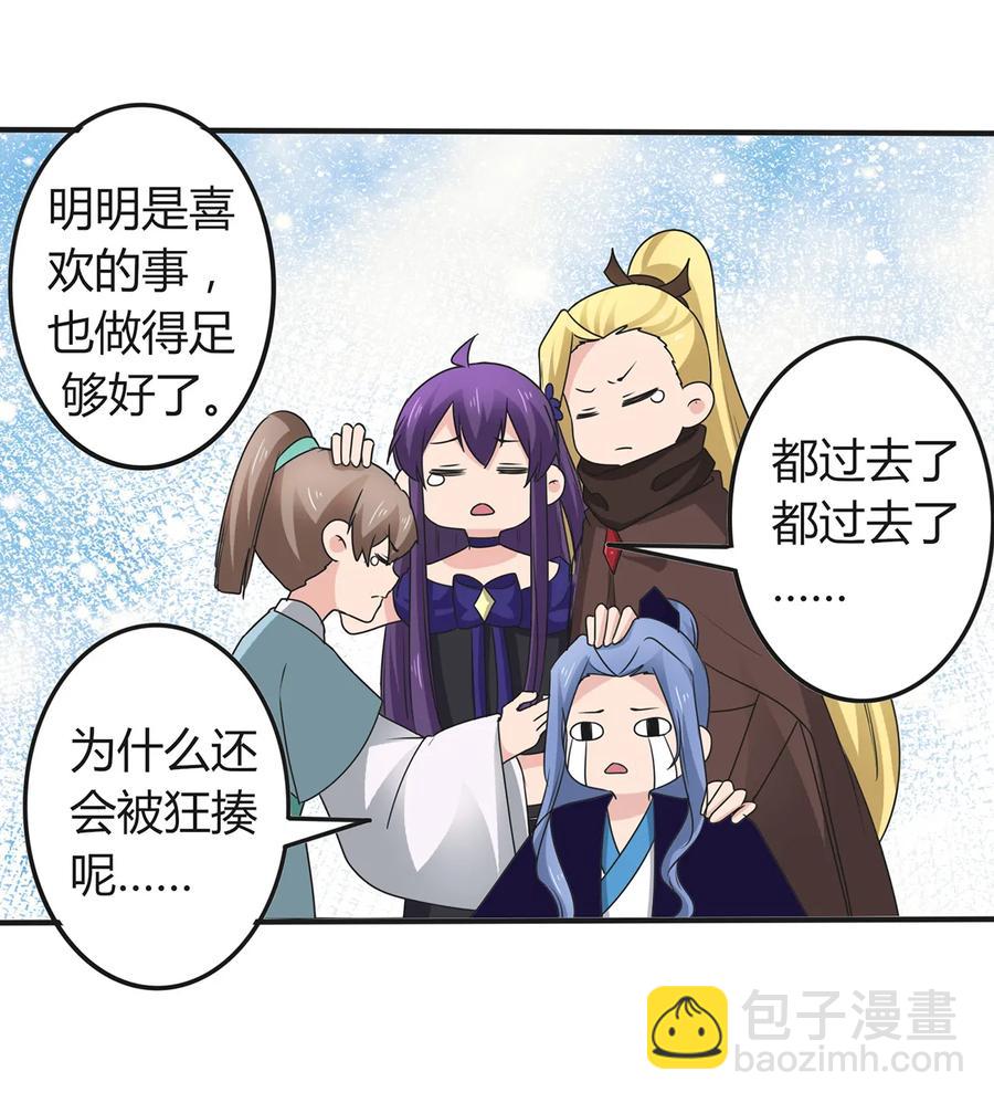 274 想当年-第276话