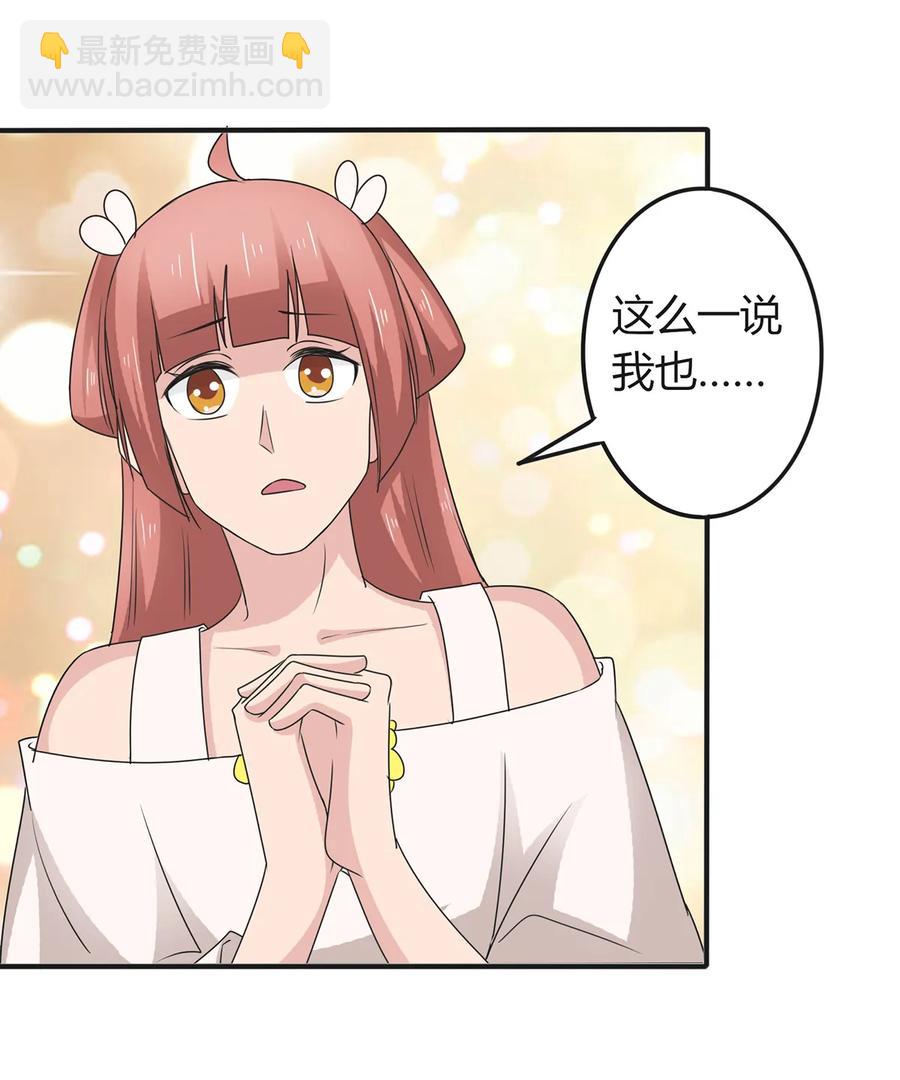 274 想当年-第276话