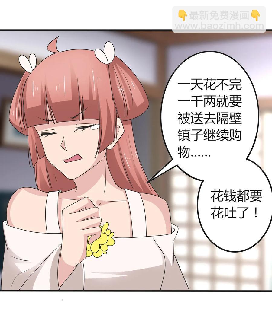 274 想当年-第276话