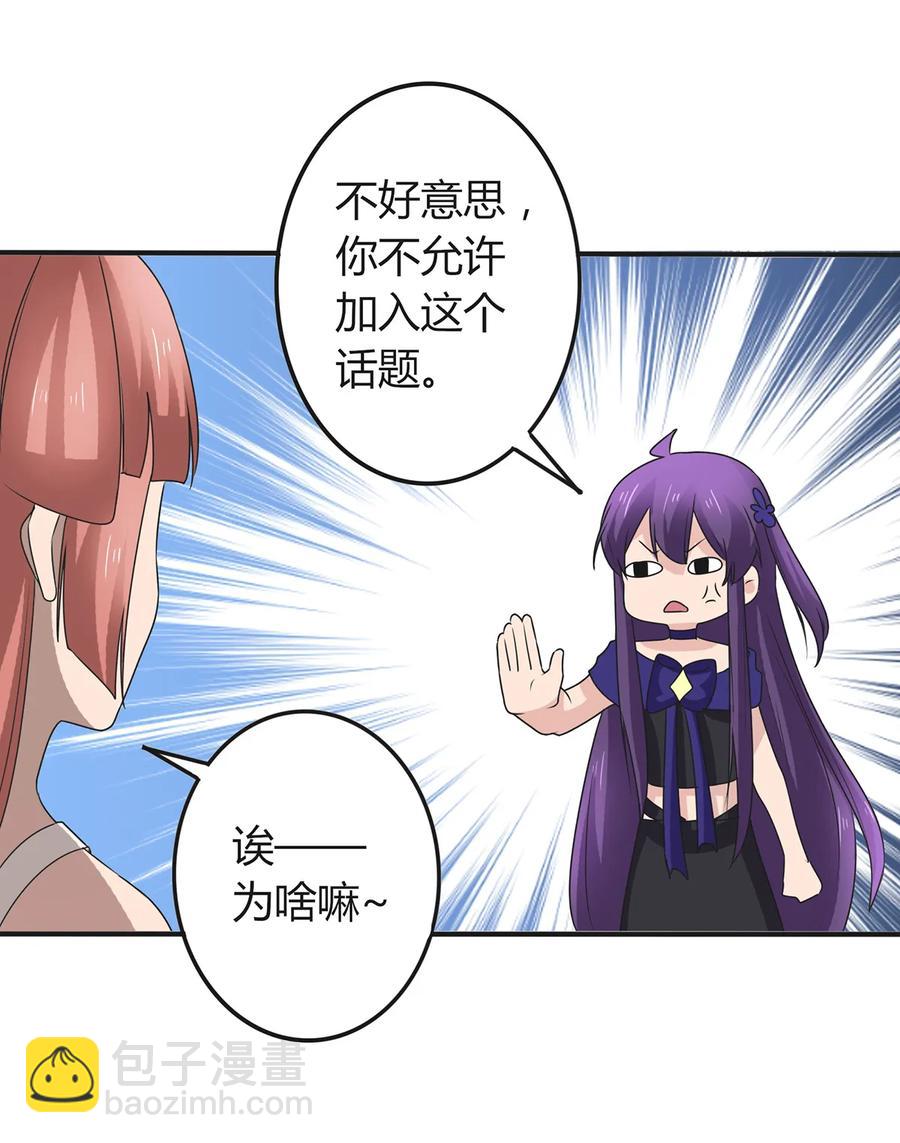 274 想当年-第276话