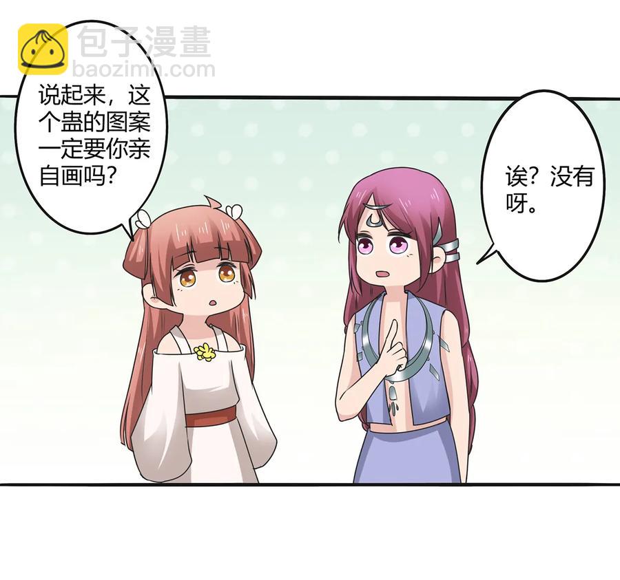 274 想当年-第276话