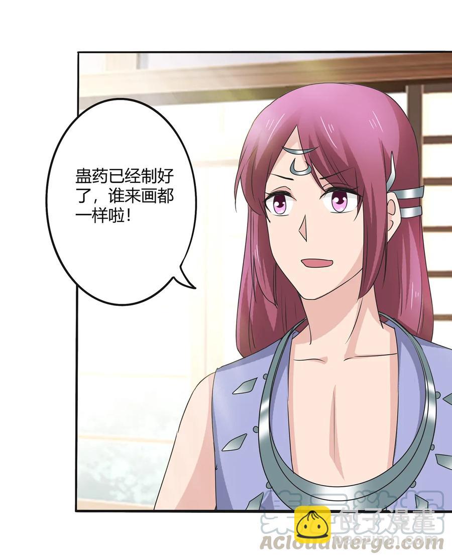 274 想当年-第276话