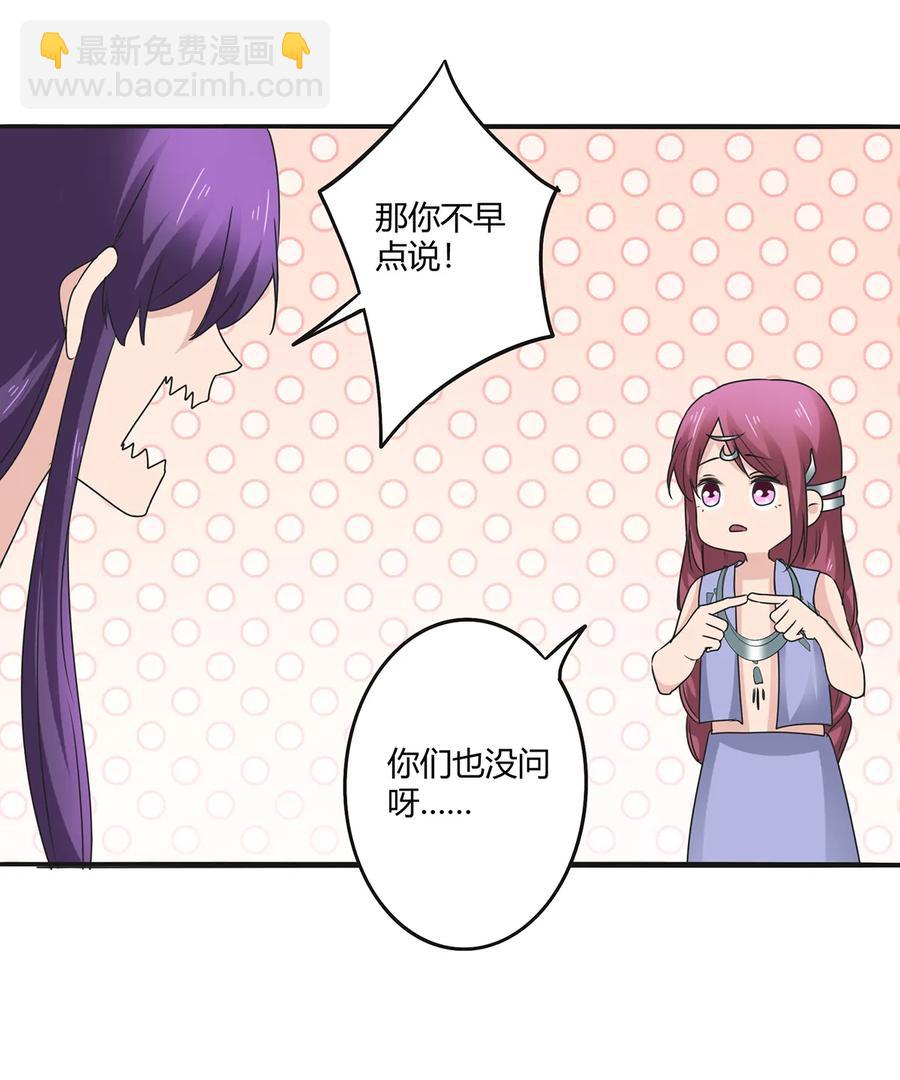 274 想当年-第276话