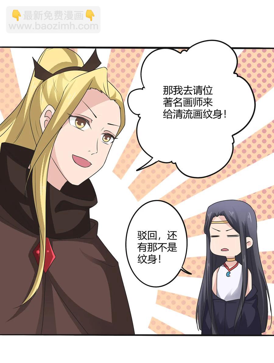 274 想当年-第276话